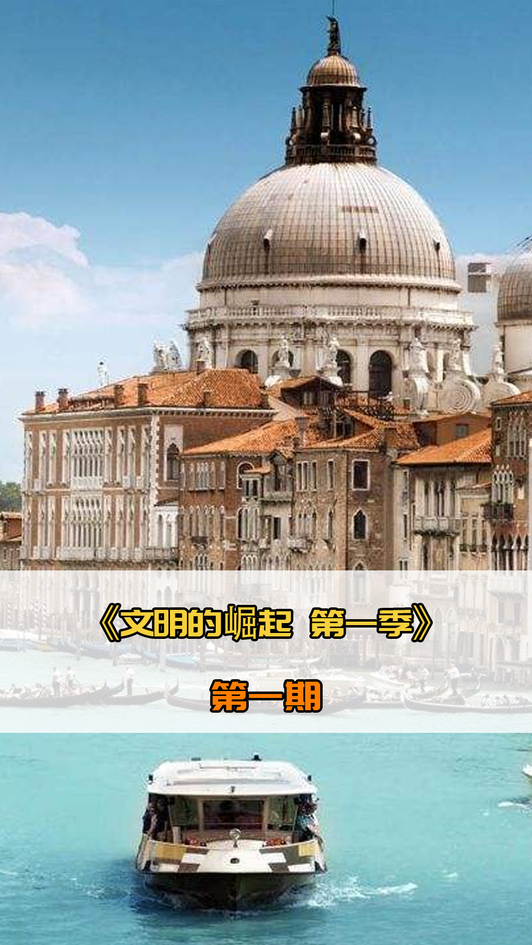 注重