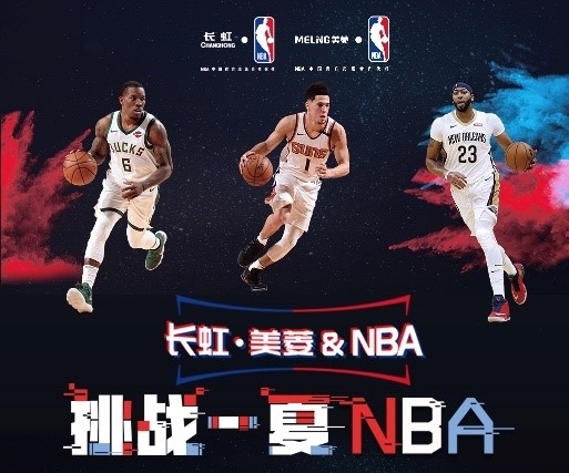 们的加盟