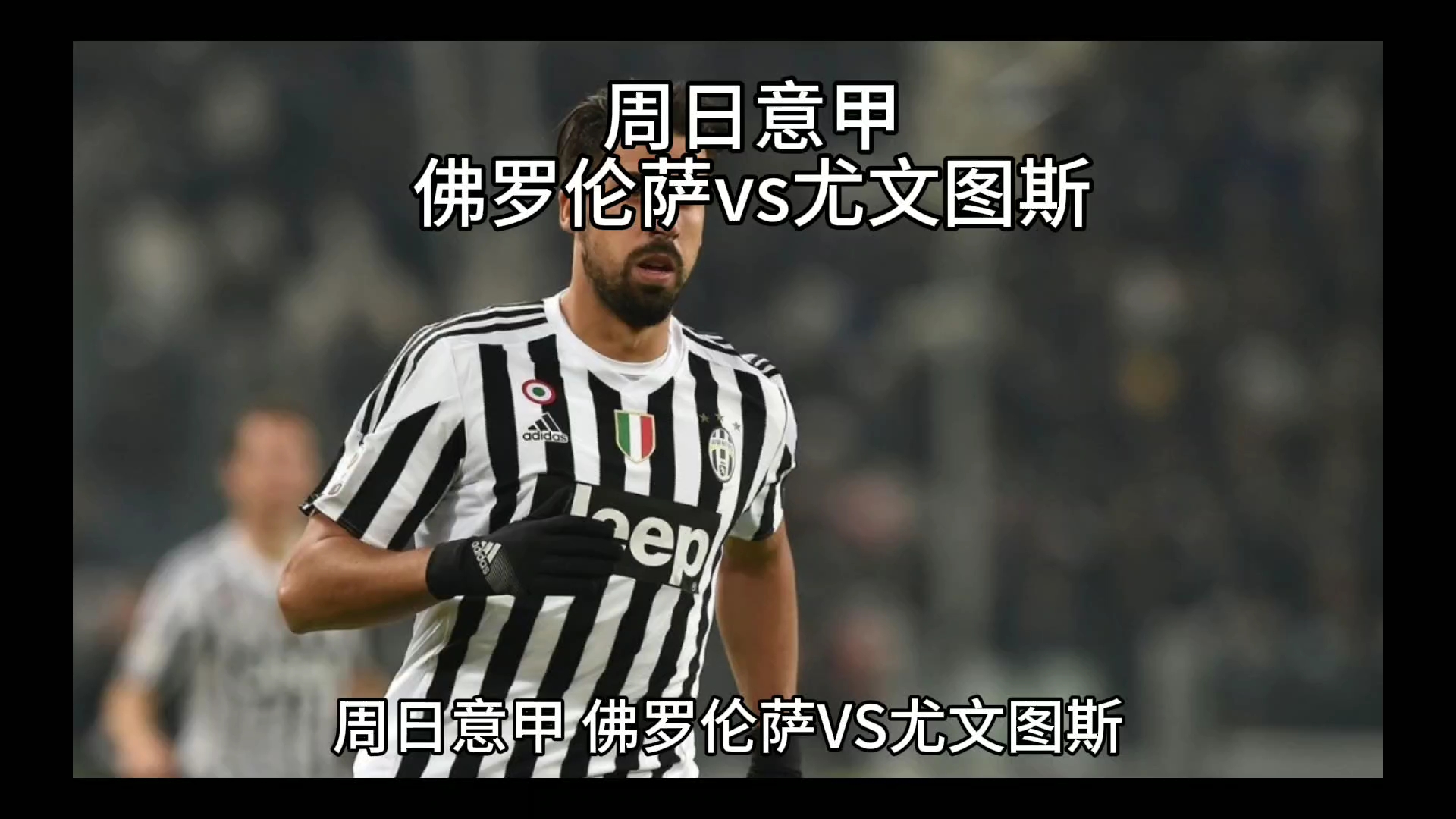 年狼队