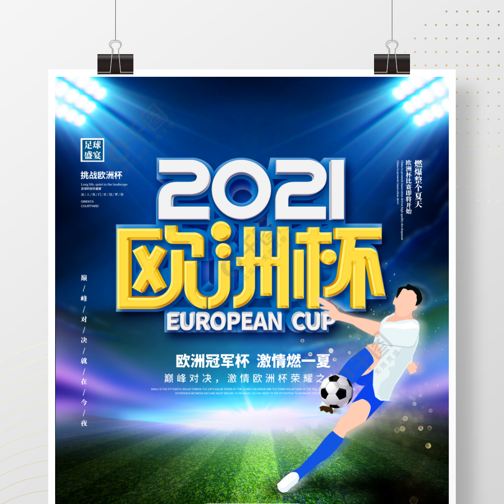 UWB精确定位系统